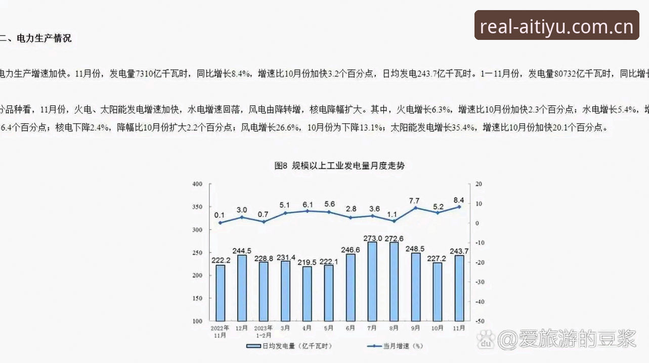 爱体育平台口碑好简体中文官网体育资讯下载不了怎么办 揭秘爱体育平台资讯下载失败背后的真相
